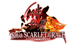 Scarlet Grace: Ambitions