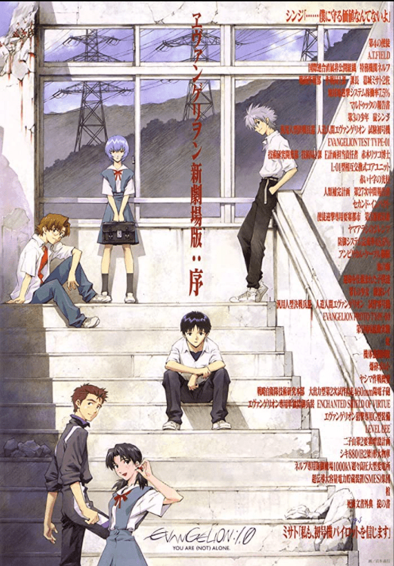Evangelion: 3.33 – You Can (Not) Redo