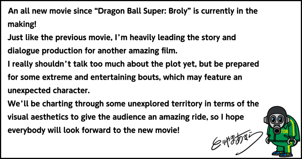 Dragon Ball Super 1
