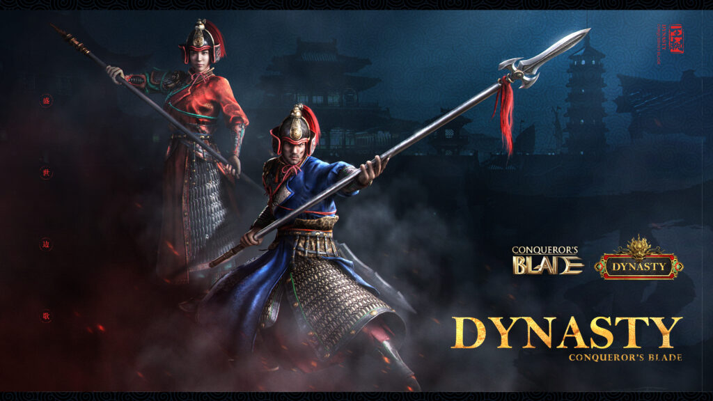 Conqueror's Blade  Dynasty 1