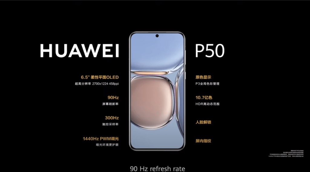 Huawei P50