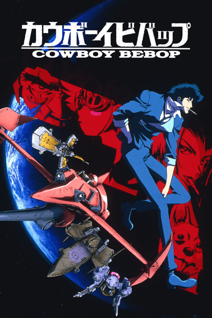  serie Cowboy Bebop funimation