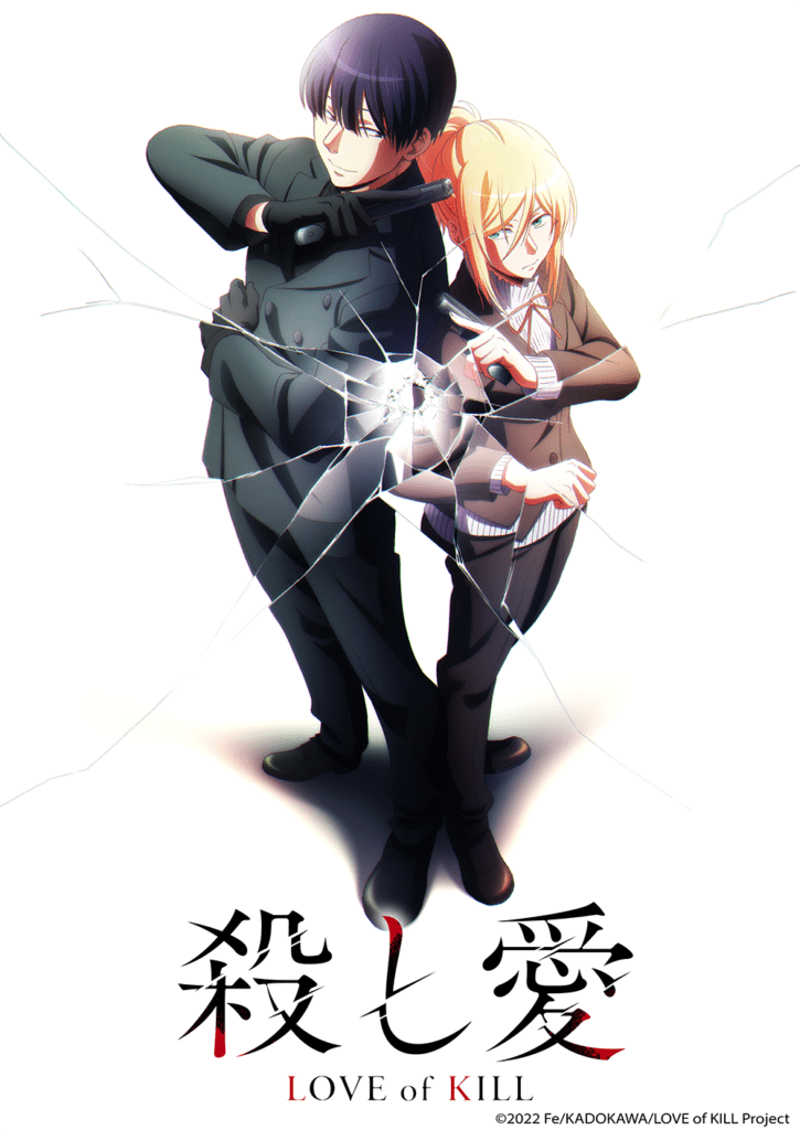 Love of kill anime portada
