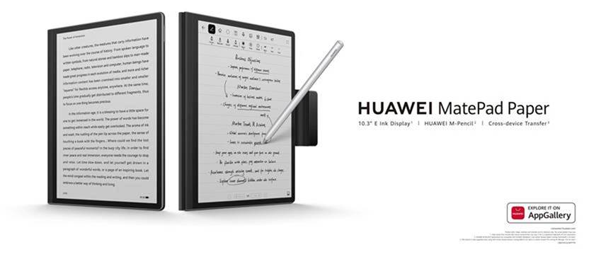 Huawei MCW 2022 6