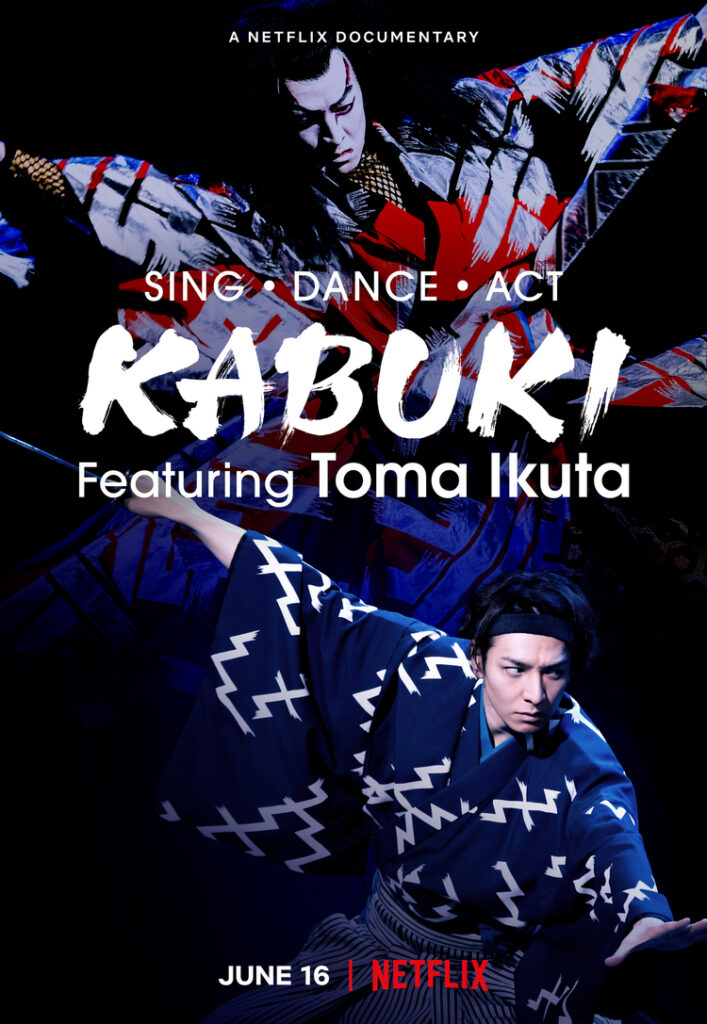 El arte del kabuki con Toma Ikuta Netflix
