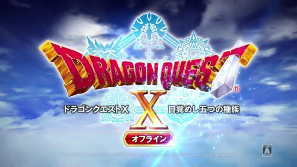 Dragon Quest X: Rise of the Five Tribes