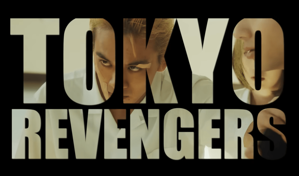 Tokyo Revengers secuela