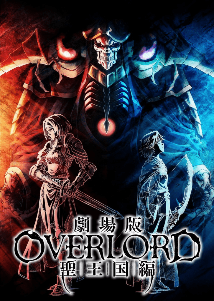 Overlord: Holy Kingdom Arc