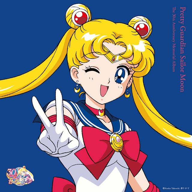 Moon Effect Sailor Moon