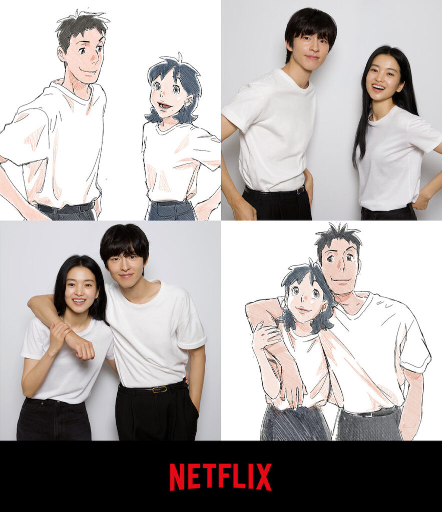 Netflix película animación coreana