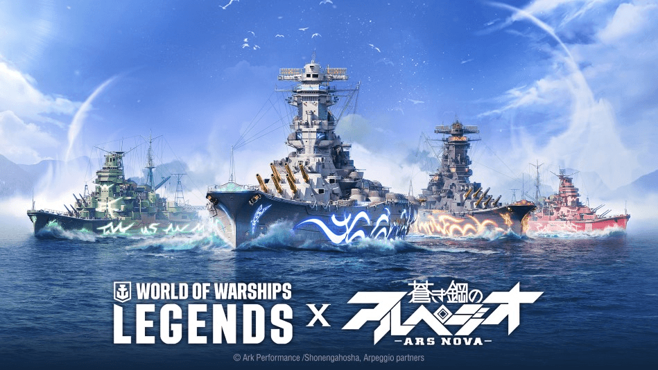 Arpeggio octubre World Warships