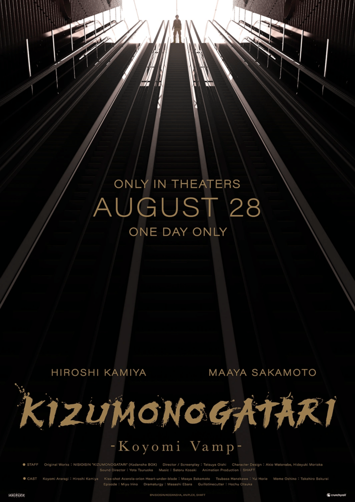 Kizumonogatari cines