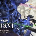 Raidou Remastered: The Mystery of the Soulless Army