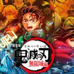 Demon Slayer: Kimetsu no Yaiba - El castillo infinito