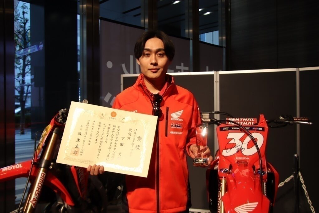 jo shimoda - honda