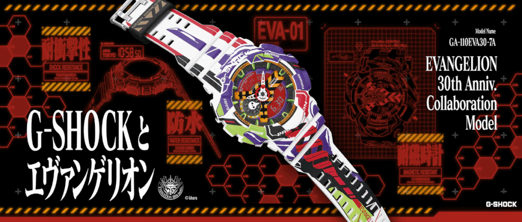 G-SHOCK