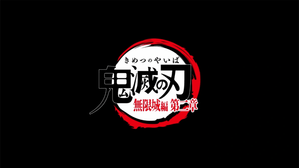 Ufotable
