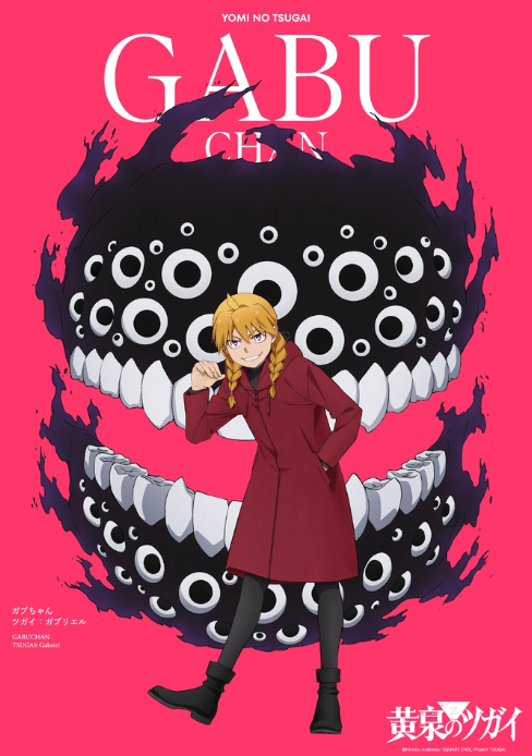 Crunchyroll