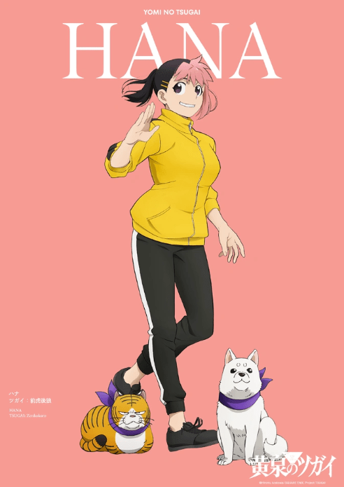 Crunchyroll