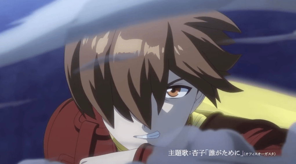 Crunchyroll