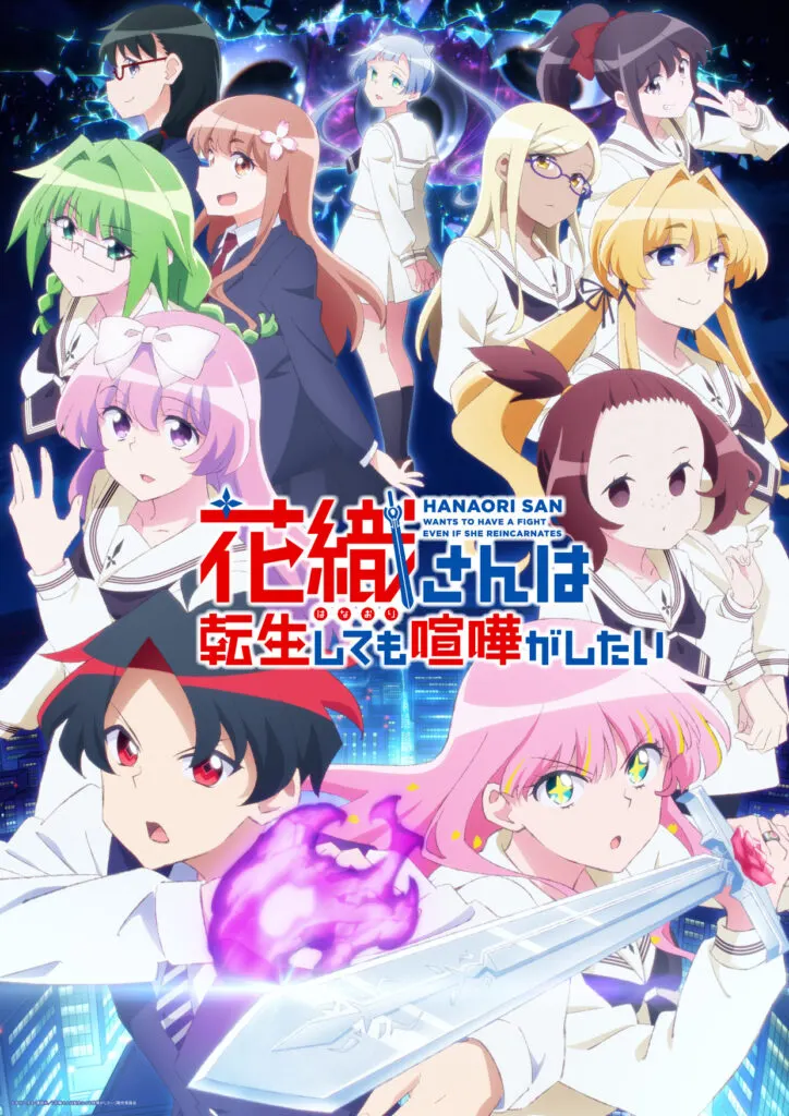 Póster promocional Hanaori-san Still Wants to Fight 