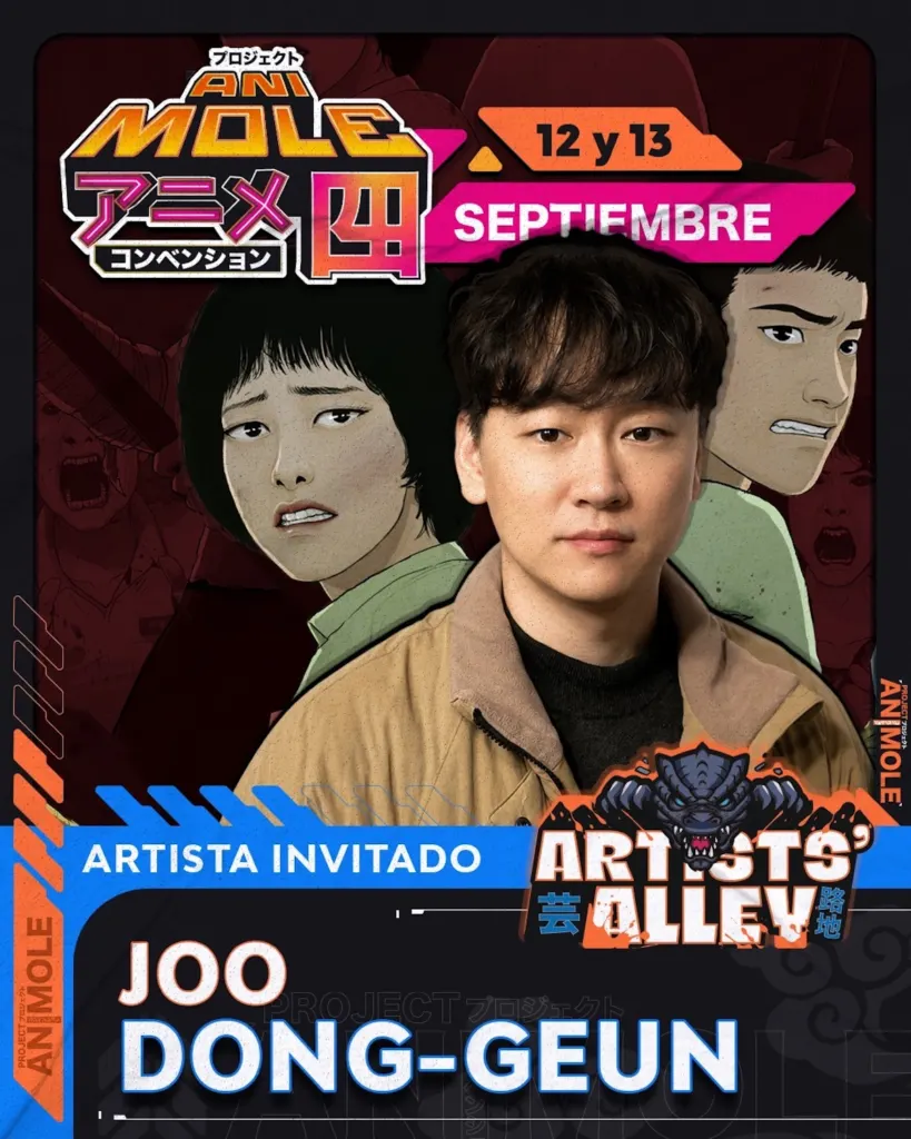 Joo-dong-geun