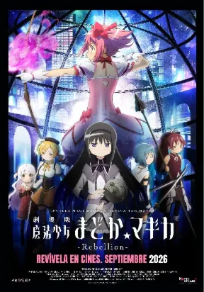 Madoka Magica