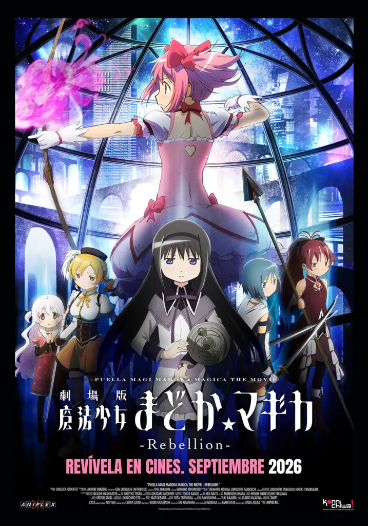 madoka 2