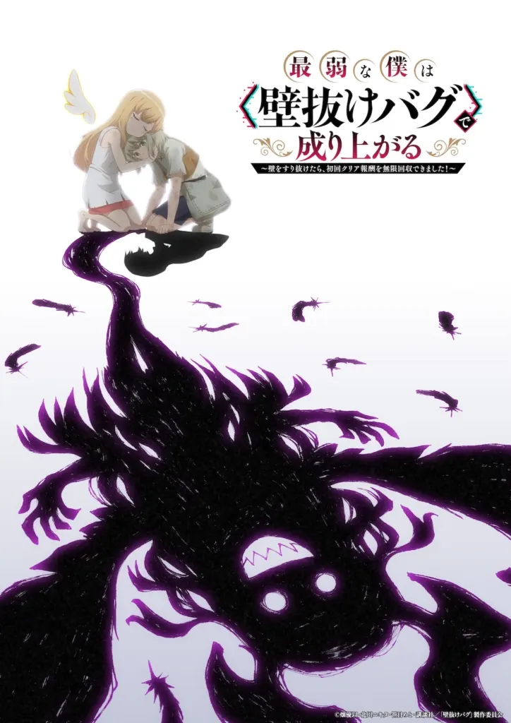 Poster oficial