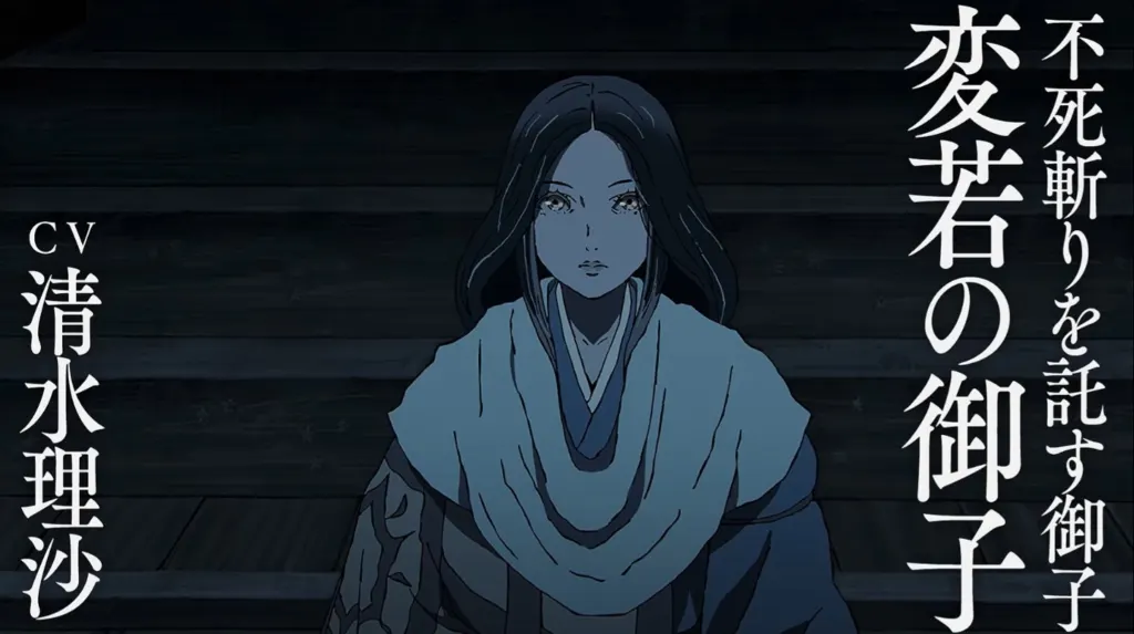 Sekiro: No Defeat