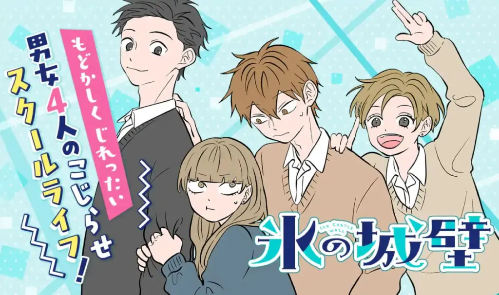 Mejores animes de romance: The Ramparts of Ice