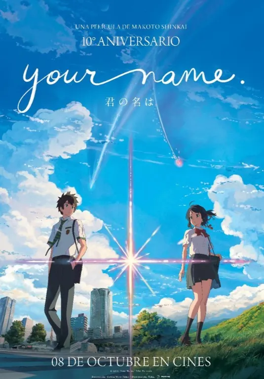 Your Name Cinépolis poster oficial