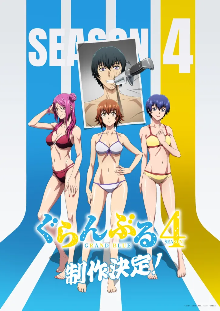 Temporada 4