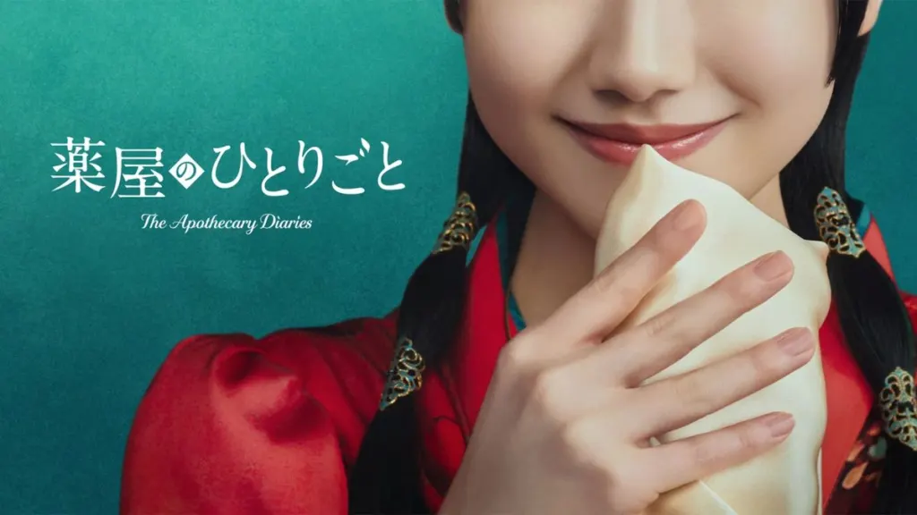 The Apothecary Diaries live-action