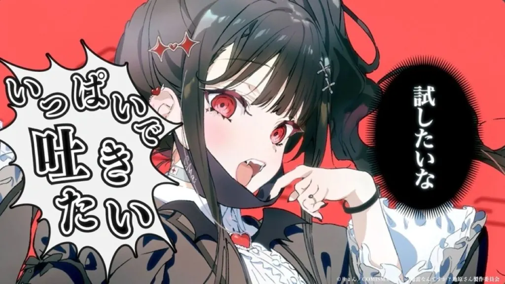 Are You a Landmine Chihara-san?