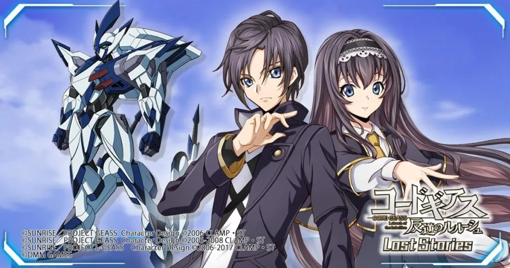 Code Geass