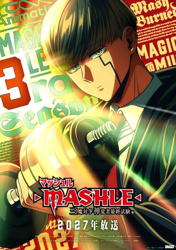 MASHLE: MAGIC AND MUSCLES