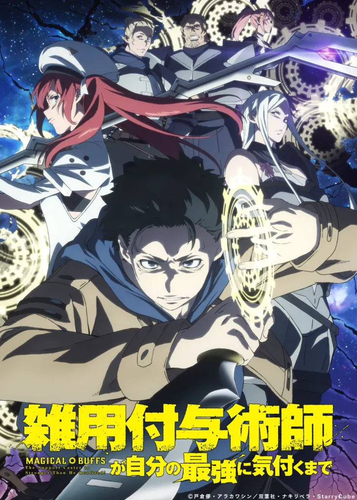 New York Comic Con 2026: Crunchyroll