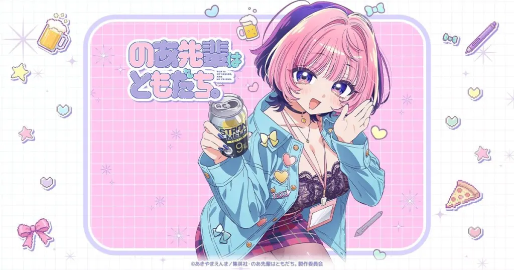 Noa-senpai wa Tomodachi 