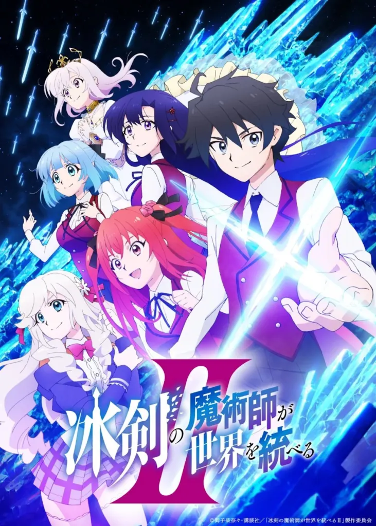 Crunchyroll