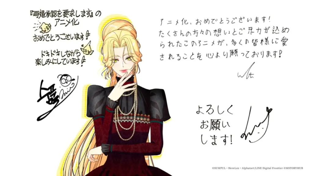The Remarried Empress 